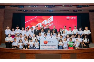 &quot;สหพัฒนพิบูล&quot; จุดประกายฝันเยาวชน  มอบทุนการศึกษา 300 ทุน  แก่บุตรพนักงาน