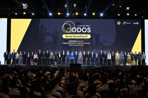 รองนายกฯ ประเสริฐ ร่วมเปิดกิจกรรมจับสลากเลือกหลักสูตร/ประเทศ และสอบสัมภาษณ์เพื่อเข้าสู่โครงการ ODOS Summer Camp