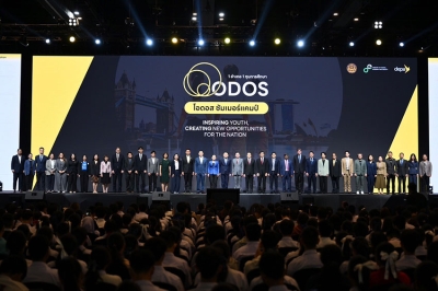 รองนายกฯ ประเสริฐ ร่วมเปิดกิจกรรมจับสลากเลือกหลักสูตร/ประเทศ และสอบสัมภาษณ์เพื่อเข้าสู่โครงการ ODOS Summer Camp
