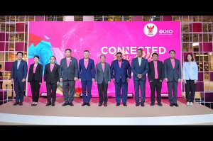 สำนักงาน กสทช. - USO จัด “USO Connected for All : เชื่อมต่อชีวิต เชื่อมโยงอนาคต” ลดความเหลื่อมล้ำ สร้างความเท่าเทียมโลกอินเทอร์เน็ต