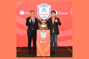 สหพันธ์ฟุตบอลอาเซียนประกาศการผนึกพันธมิตรกับ ช้อปปี้ ในการแข่งขันชิงแชมป์สโมสรอาเซียนอย่างเป็นทางการครั้งแรกภายใต้ชื่อ Shopee Cup™