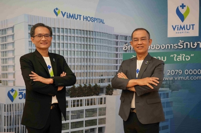 ฉลองครบ 2 ปี! รพ.วิมุต ประกาศความสำเร็จในฐานะผู้นำด้าน Trusted Healthcare Platform ของไทย