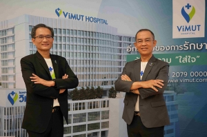ฉลองครบ 2 ปี! รพ.วิมุต ประกาศความสำเร็จในฐานะผู้นำด้าน Trusted Healthcare Platform ของไทย