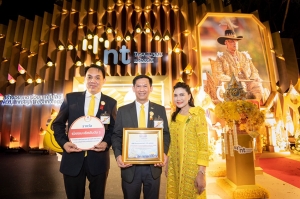 เอ็นทีคว้ารางวัลรองชนะเลิศอันดับ 1 ร้านกาชาด ประจำปี 2567 ภายใต้แนวคิด “น้ำพระทัย ใต้ร่มพระบารมี สู่เอ็นทีจิตอาสา เพื่อสังคม”