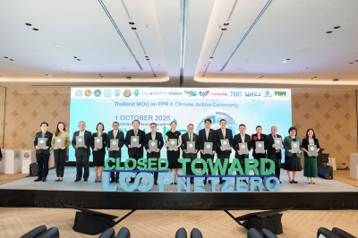 กระทรวงทรัพยากรธรรมชาติและสิ่งแวดล้อม ผนึกกำลังภาครัฐ–เอกชน ลงนามผลักดัน บรรจุภัณฑ์ยั่งยืนผ่าน ‘Aluminium Loop Model’