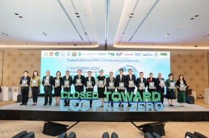 กระทรวงทรัพยากรธรรมชาติและสิ่งแวดล้อม ผนึกกำลังภาครัฐ–เอกชน ลงนามผลักดัน บรรจุภัณฑ์ยั่งยืนผ่าน ‘Aluminium Loop Model’