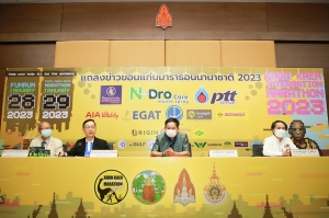 มข. ผนึกภาคี แถลงข่าวขอนแก่นมาราธอนนาชาติครั้งที่ 18 “Khon Kaen International Marathon 2023”