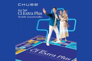 ชับบ์ ไลฟ์ ประกันชีวิต รุกตลาดประกันโรคร้ายแรงตลอดชีพ  เปิดตัวผลิตภัณฑ์ใหม่ “ซีไอ เอ็กซ์ตร้า พลัส 90/10 และซีไอ เอ็กซ์ตร้า พลัส 90/20” ไอเทมไม่ลับ เอาชนะทุกความเสี่ยง