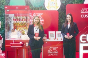 เจนเนอราลี่ ไทยแลนด์ มอบของขวัญวันเด็กสุดพิเศษ  ตะลุยดินแดน &ldquo;จูราสสิค เวิลด์&rdquo;