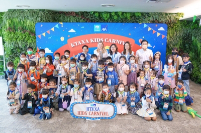 กรุงไทย–แอกซ่า ประกันชีวิต เปิดบ้านต้อนรับสมาชิก วัยรุ่นฟันน้ำนม ในกิจกรรม KTAXA KIDS CARNIVAL 2023