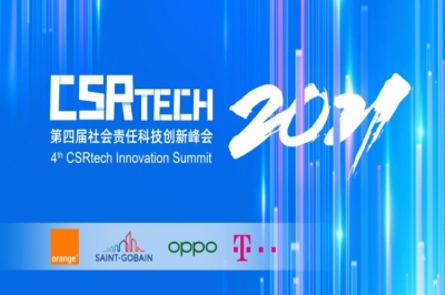 OPPO ร่วมจัดงานประชุม CSRtech Innovation Summit ครั้งที่ 4 มุ่งค้นหาโซลูชันเพื่อก้าวสู่การพัฒนาอย่างยั่งยืนผ่านเทคโนโลยีและนวัตกรรม