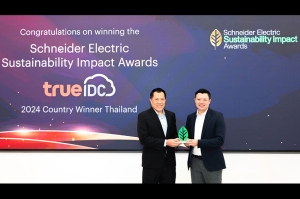 ทรู ไอดีซี คว้า &#039;Sustainability Impact Award 2024&#039; จากชไนเดอร์ อิเล็คทริค ตอกย้ำผู้นำดาต้าเซ็นเตอร์รักษ์โลก