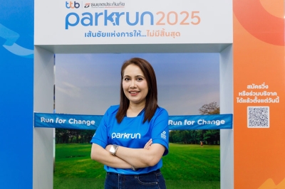 ธนชาตประกันภัย ร่วมสนับสนุนกิจกรรม “ทีทีบี | ธนชาตประกันภัย พาร์ครัน 2025”  พร้อมมอบประกันภัยอุบัติเหตุให้กับนักวิ่งฟรี