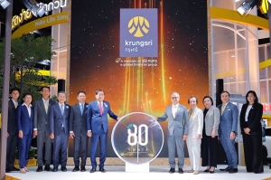 กรุงศรีชูแนวคิด “GO Sustainable with krungsri” ยกระดับสู่การเป็นธนาคารชั้นนำแห่งภูมิภาคเพื่อความยั่งยืน