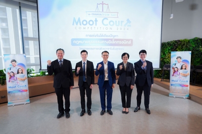 ETDA จัด e-TRANSACTION LAW MOOT COURT COMPETITION 2024 แข่งขันโต้เถียงปัญหา ‘กฎหมายธุรกรรมทางอิเล็กทรอนิกส์’ เปิดรับสมัครแล้ววันนี้