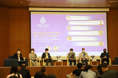 มข. ร่วม กระทรวงการต่างประเทศ เจ้าภาพการจัดประชุม APEC ระดมสมอง Smart city and Connectivity