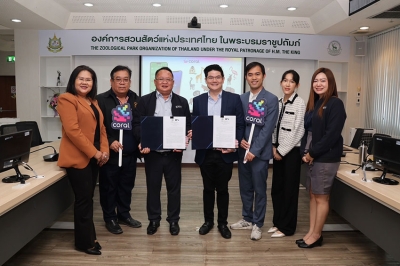 กสิกร เอกซ์ จับมือ องค์การสวนสัตว์แห่งประเทศไทยฯ เปิดตัว &#039;พาสปอร์ตดิจิทัลสวนสัตว์&#039;  ยกระดับประสบการณ์ท่องเที่ยวด้วยเทคโนโลยี