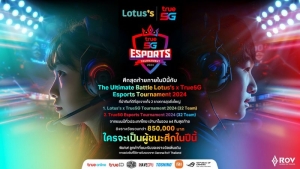 ทรู คอร์ปอเรชั่นผนึกโลตัสระเบิดศึก ROVครั้งใหญ่ส่งท้ายปี “The Ultimate Battle Lotus&#039;s x True5G Esports Tournament 2024”  ชิงเงินรางวัลรวม 850,000บาท