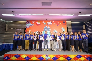 คปภ. ผุดนวัตกรรมบอร์ดเกม สื่อเรียนรู้ด้านการประกันภัยสำหรับเยาวชน เป็นครั้งแรกในประเทศไทย